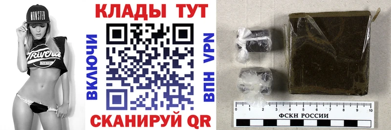Сколько стоит Злынка Cocaine  Амфетамин  blacksprut ONION  Гашиш  Канабис 