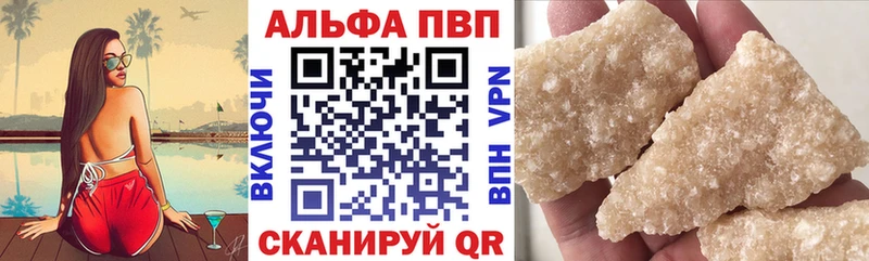 A-PVP мука  Злынка 