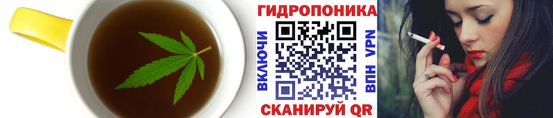 Еда ТГК конопля  закладки  Злынка 