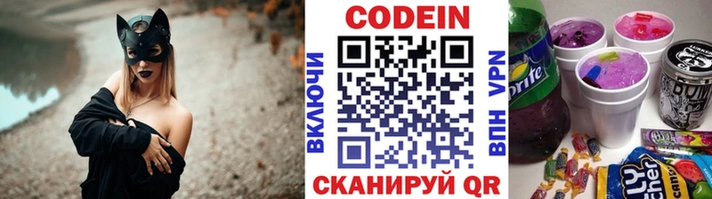 закладки  Злынка  ссылка на мегу как зайти  Кодеиновый сироп Lean Purple Drank 
