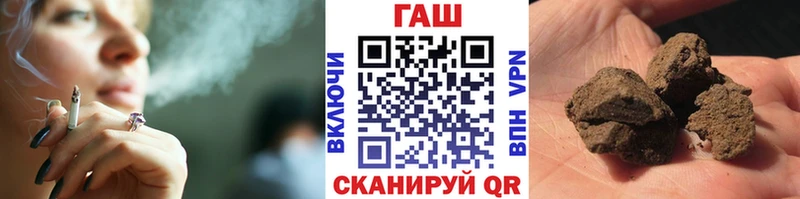 Гашиш гарик Злынка