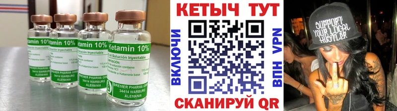 КЕТАМИН VHQ  ОМГ ОМГ зеркало  Злынка  цена наркотик 