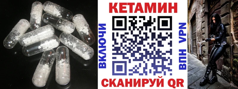 Кетамин ketamine Злынка