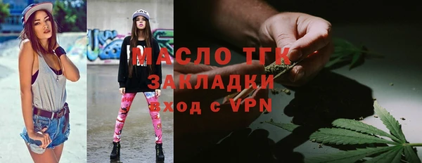 мет Волоколамск