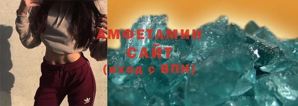 кристаллы Вяземский