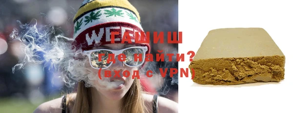 молекула духа Семёнов
