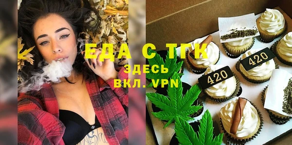 прущие грибы Вязьма