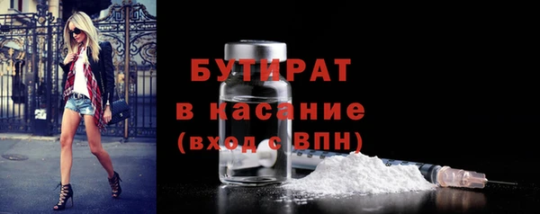 кристаллы Вяземский