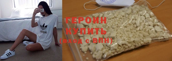 MESCALINE Володарск