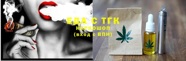 кристаллы Вяземский