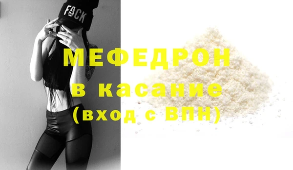 мефедрон Семикаракорск