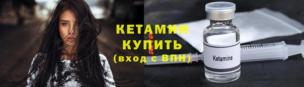 альфа пвп VHQ Семилуки