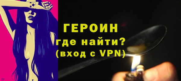 альфа пвп VHQ Семилуки