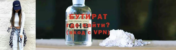 кристаллы Вяземский