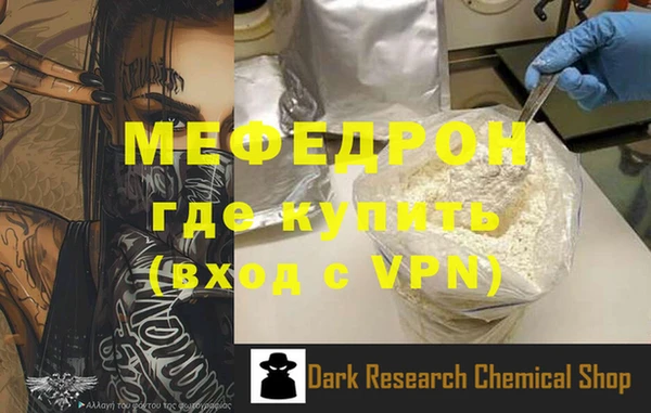 MESCALINE Володарск
