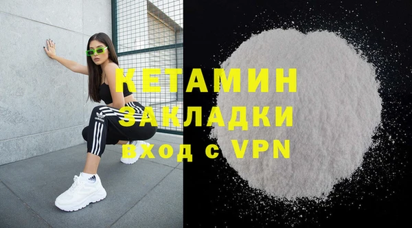 мефедрон мука Волосово