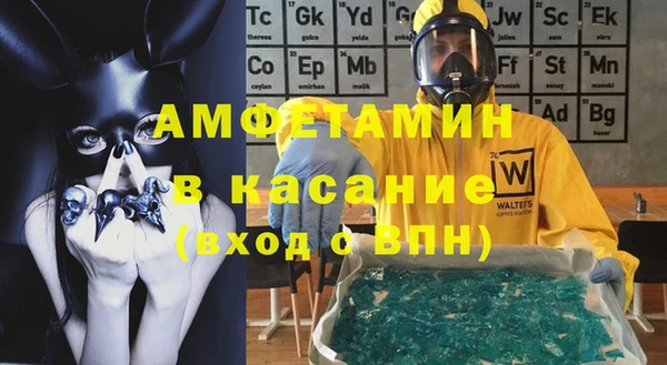 меф Вязники