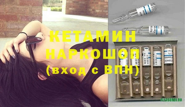 молекула духа Семёнов