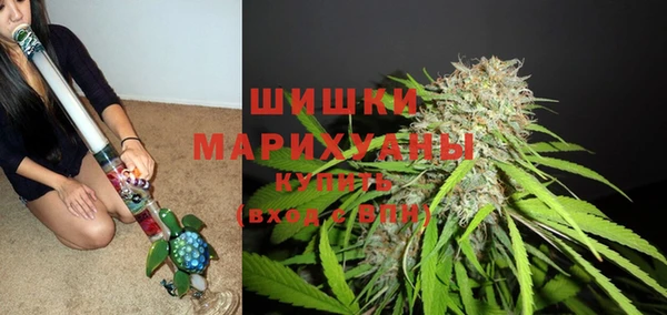 кристаллы Вяземский