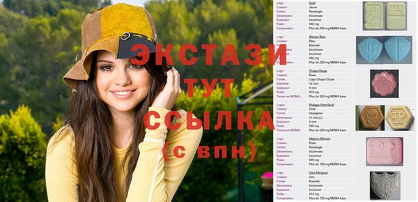 мефедрон мука Волосово