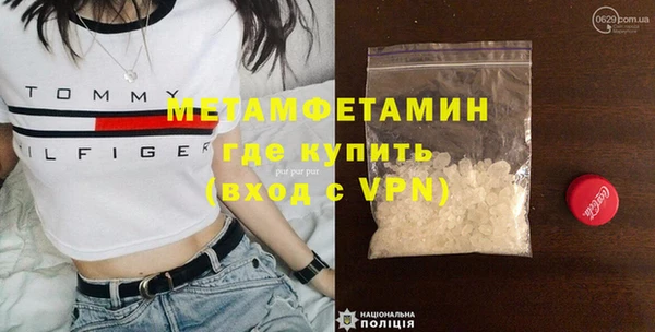 меф Вязники