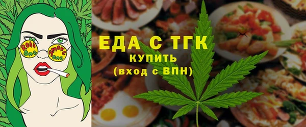 кристаллы Вяземский