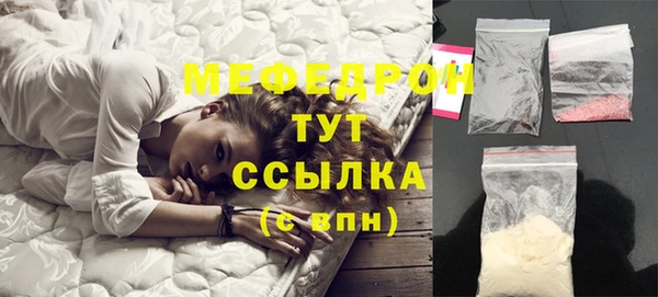 меф Вязники
