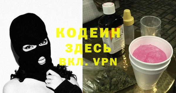 кристаллы Вяземский