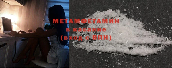 меф Вязники