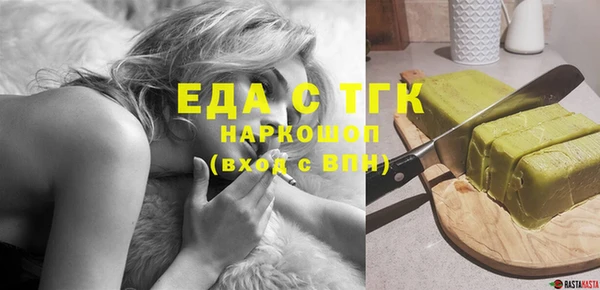 меф Вязники