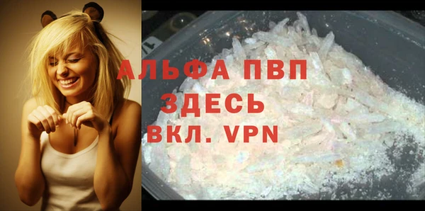 кристаллы Вяземский