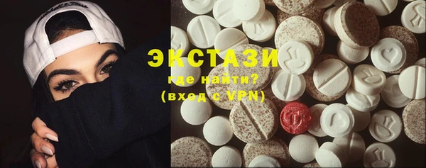 MDMA Premium VHQ Верея