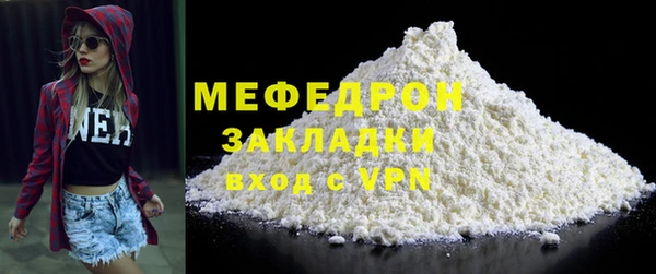 мет Волоколамск