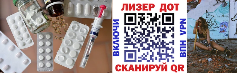 как найти закладки  Злынка  LSD-25 экстази кислота 