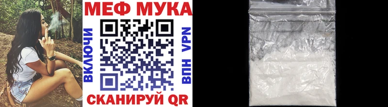дарнет шоп  Злынка  МЕФ кристаллы 
