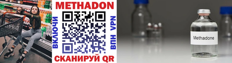 купить mega сайт Метадон methadone Злынка