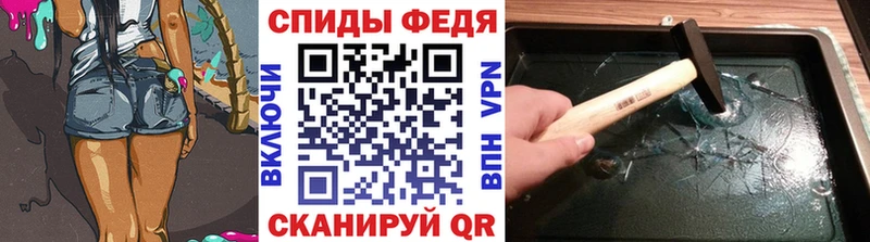 Первитин пудра  Злынка 