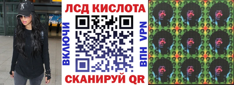 Марки NBOMe 1,8мг  ссылка на мегу ССЫЛКА  Злынка 
