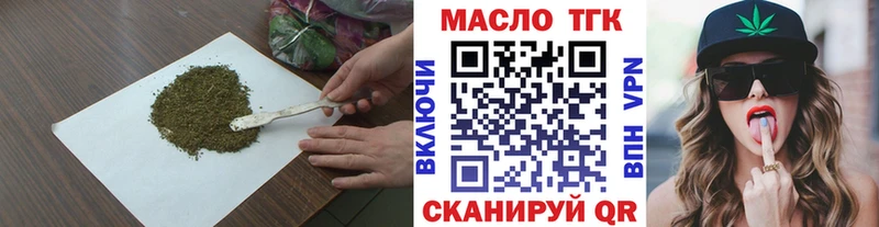 продажа наркотиков  Злынка  Дистиллят ТГК THC oil 